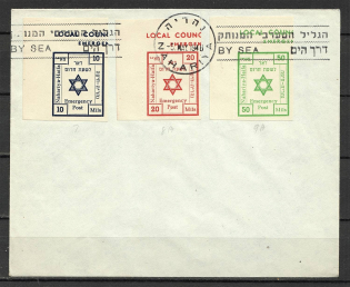 1948 Interim Israel cover with corner stamps and postmark Nahariya by sea