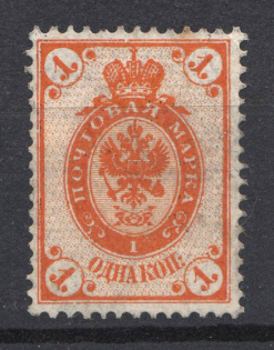 1889-1905 Russia 1 Kop (Shifted Background, Print Error)