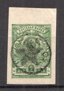 Gorskaya SSR Mountain Republic Local Civil War Russia 2 Kop (MNH)