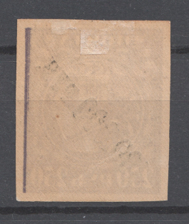 1922 RSFSR 100000 Rub (Partial Offset of Image)