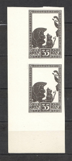 1919 Latvia 35 Kap (Probe, Proof, MNH)