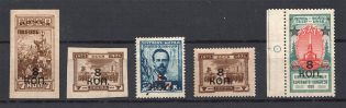 1927-28 USSR Gold Definitive Set (MNH/MH)