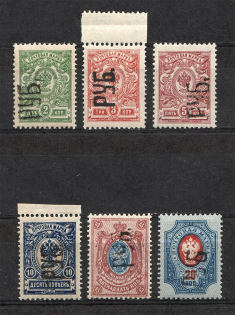 Ukraine Kharkiv Rub Overprint (MNH/MH, Signed)