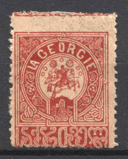 1919-20 Russia Georgia Civil War 1 Rub (Shifted Peroration)