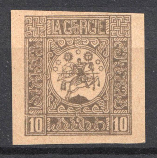 1919-20 Russia Georgia Civil War 10 Kop (Probe, Proof, MNH)