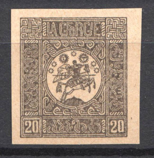 1919-20 Russia Georgia Civil War 20 Kop (Probe, Proof)