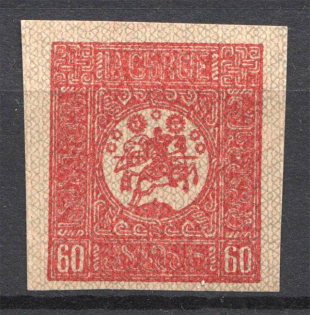 1919-20 Georgia Burelage Burele Paper Giloshirivanie 60 Kop (Unique Proof Probe RRR)