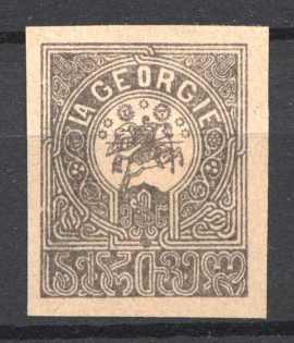 1919-20 Russia Georgia Civil War 1 Rub (Probe, Proof)