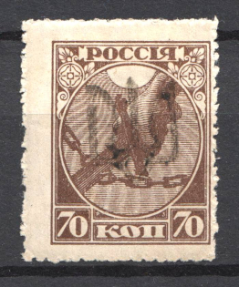 Podolia Type 1 - 70 Kop, Ukraine Tridents (Signed)