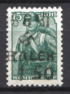 1942 Germany Occupation of Ukraine B. Alexandrovka (CV $90, MNH, Signed)