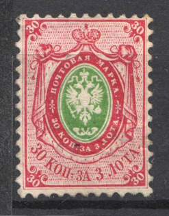 1858 Russia 30 Kop (CV $200, Canceled)