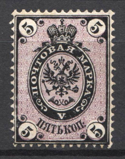 1866 Russia 3 Kop (Shifted Background, CV $45)