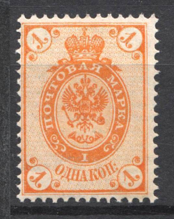 1888 Russia 1 Kop (CV $25, MNH)