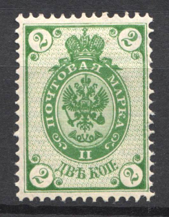 1888 Russia 2 Kop (CV $40)