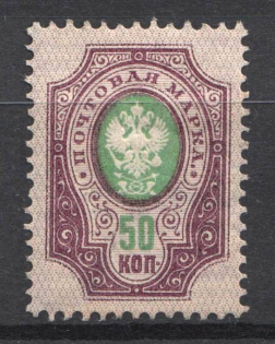 1889 Russia 50 Kop (CV $30)