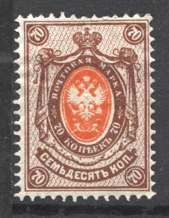 1904 Russia 70 Kop (CV $65)