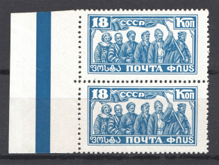 1927 USSR The 10th Anniversary of October Revolution 1917 18 Kop Pair (MNH)
