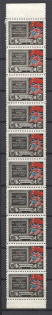1943 USSR Tehran Conference 30 Kop Strip (MNH)