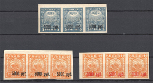 1922 RSFSR Strips (MNH)