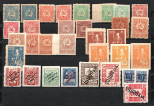 Russia Georgia Civil War Group Collection