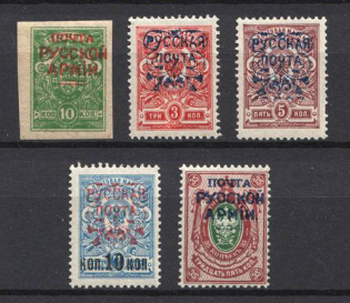 1921 Russia Wrangel Issue Civil War (Missing Value, Print Error)