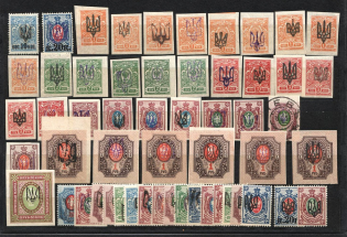 Ukraine Tridents Group (Mixed Condition)