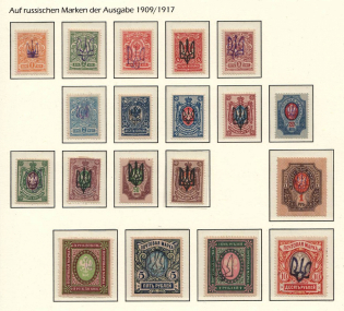 Ukraine Tridents Group (Mixed Condition)