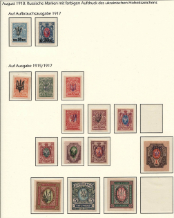 Ukraine Tridents Group (Mixed Condition)