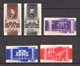 1933 Anniversary of the 26 Baku Commisars Execution (Full Set, MNH)