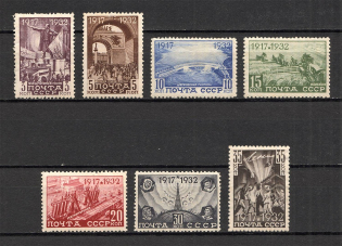 1932-33 The 15th Anniversary of the October Revolution (Full Set, MNH)
