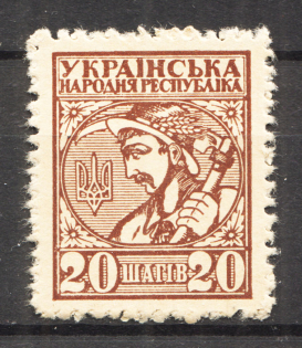 1918 UNR Ukraine Money-stamps 20 Шагів (MNH)