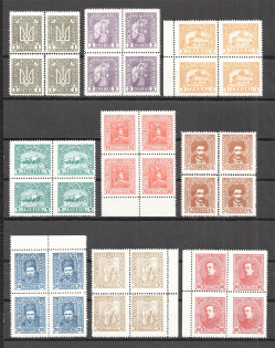 1920 Ukrainian People's Republic Blocks of Four (2 Scans, MNH)