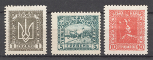 1920 Ukrainian People's Republic (Perforation 10.75, CV $40)