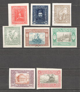 1920 Ukrainian People's Republic (Imperforated)