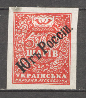 192- Ukraine Unofficial Issue 50 Шагів