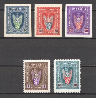 1919-20 Stanislav West Ukraine (MNH)