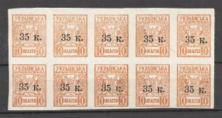 1919 Mariupol Ukraine Block 35 Kop (MNH)