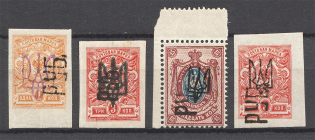Ukraine Kharkiv Rub Overprint on Tridents (MNH/MH)