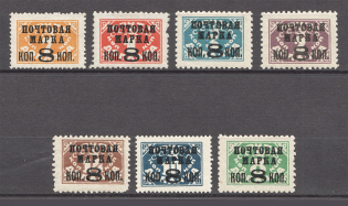 1927 USSR Gold Definitive Issue (no Watermark)