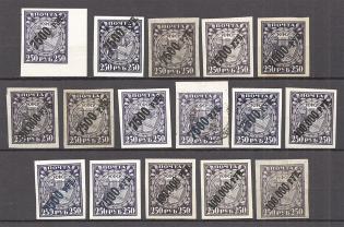 1922 RSFSR (2 Scans, Full Sets, MH/Canceled)
