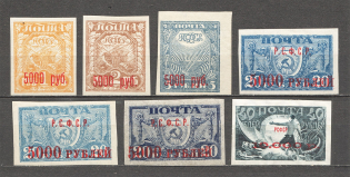 1922 RSFSR (Full Set)
