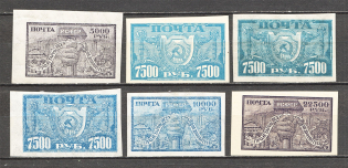 1922 RSFSR (Full Set, MH/MNH)