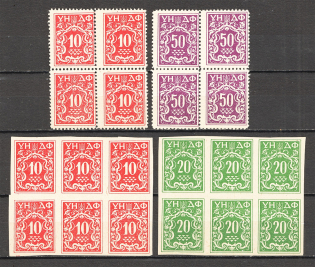 1949 Ukrainian National State Fund Ukraine Underground Post Blocks (MNH)