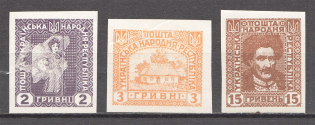 1920 Ukrainian People's Republic (Imperforated)