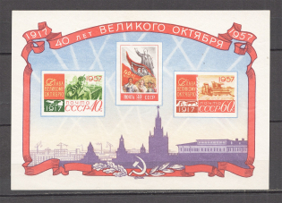1957 40th Anniversary of the October Revolution Block Sheet (MNH)