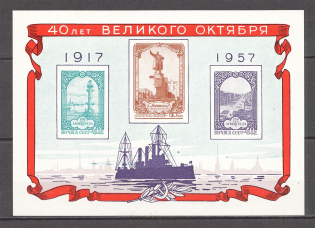 1957 40th Anniversary of the October Revolution Block Sheet (MNH)