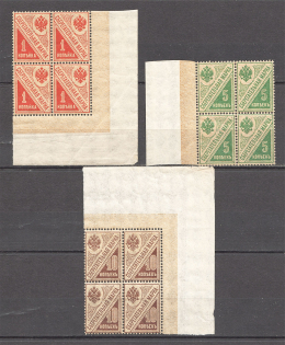 1918 Russia Savings Stamps Blocks of Four (Full Set, MNH)