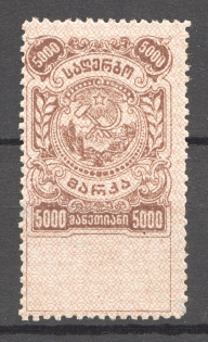 1921 Russia Georgia Revenue Stamp Duty `5000` (Canceled)