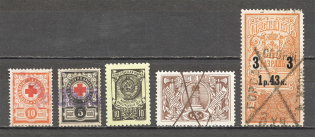 Russia Non-Postal Group (Canceled)