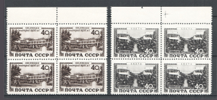 1949 USSR Sanatoria of the USSR Blocks of Four (MNH)